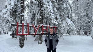 В  плену у горы Шунут
30.01.2025