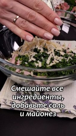 Простой, но очень вкусный салат!