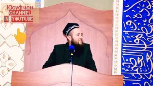 Қори Иброҳим беҳтарин қисса аз замони Ҳазрати Мусо 👍🤲