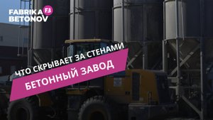 FABRIKA BETONOV