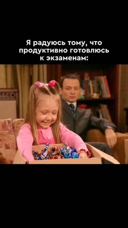 Когда врываешься бодрый в начало недели #shorts