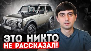 Вышла серийная LADA NIVA SPORT. Вот, что поступит в ПРОДАЖУ.