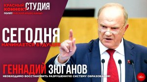 🖥️СЕГОДНЯ НАЧИНАЕТСЯ БУДУЩЕЕ!