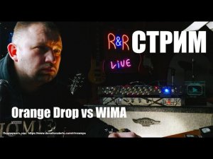 Стрим.  Сравнение Orange Drop VS Wima в преампе SL/LD образца 2008 года.