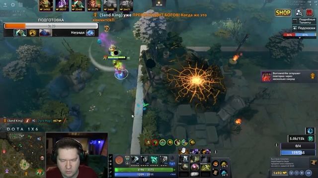 АНОНИМНАЯ DOTA 1X6 за 000.100.000 руб 4 сезон 9игра Goodwin