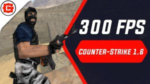 Как снять ограничение fps в Counter-Strike 1.6?