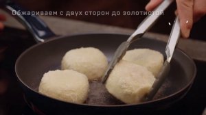 Зразы картофельные с мясом