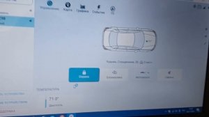 Автозапуск на Renault Logan 2019г.в.