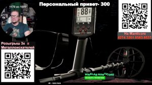 Стрим 311:  Про Эквиноксы и Деусы, проблемы,ремонт, настройки | Копим на Мантикору. День 34 из 100