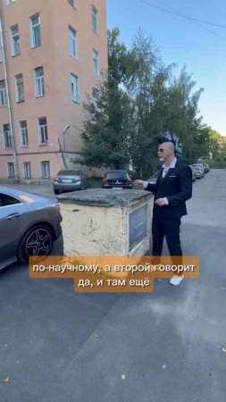 Что такое оголовок в бомбоубежище?