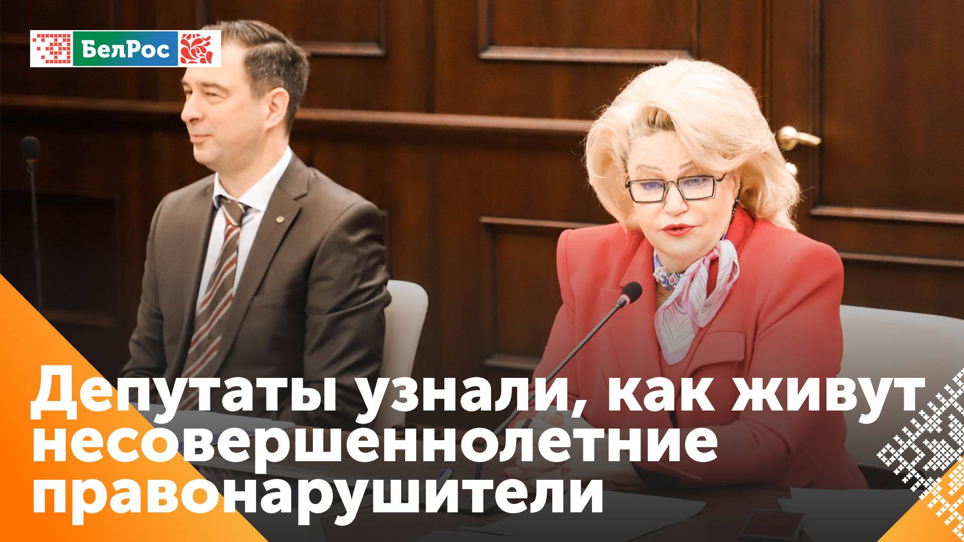 Госдума разрабатывает систему профилактики правонарушений несовершеннолетних