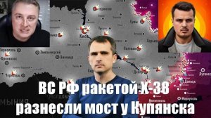 Сводки СВО от МО, Юрий Подоляка, СМИ, Военблогеров - Война на Украине. 12.02.2025