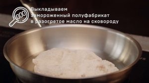 Куриная отбивная