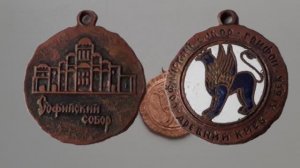 Щедрое озеро радует находками, монеты, колечки. Пляжный поиск с  Minelab VANQUISH 540.