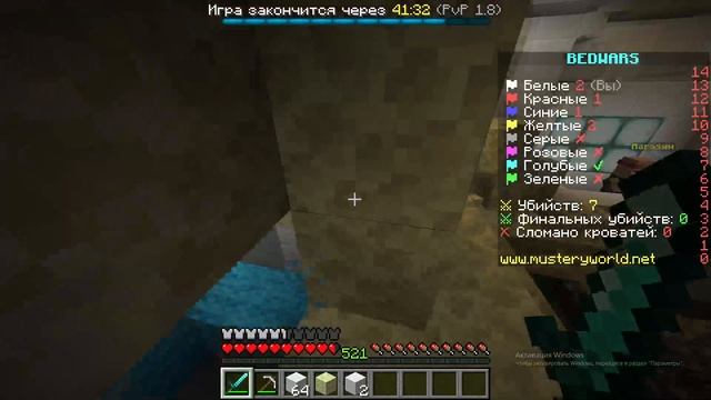MineCraft Бедварс
