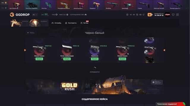 НАЧАЛ ЖЕСТИТЬ В КЕЙСАХ И НЕ ПОЖАЛЕЛ ?!🔥 ГГДРОП С 10к 🔥GGDROP КОНКУРЕНТ CASE BATTLE ! +ПРОМОКОД