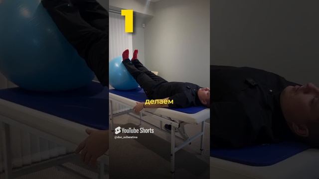 Упражнения  для пожилых от многих проблем со здоровьем  #доктор