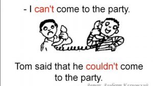 Передача косвенной речи в английском языке  Разница между said и told