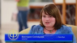 Отзыв. Риол. Улучшение здоровья при сахарном диабете. Соловьева Виктория