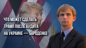 Пираты Балтийского моря: о захватах наших танкеров и новых правилах войны против России — Бороденко