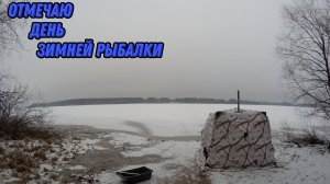 ЗИМНЯЯ РЫБАЛКА С НОЧЁВКОЙ. ЖЕРЛИЦЫ НА ХИЩНИКА. ЛОВЛЮ ОКУНЯ.