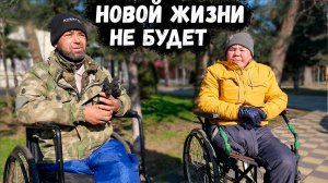 Я С 5 ЛЕТ ПЬЮ и БРОСИТЬ УЖЕ НЕ СМОГУ // НОВОЙ ЖИЗНИ У МЕНЯ НЕ БУДЕТ