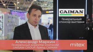 Александр Маркин, генеральный директор компании UNISAW  GROUP, бренд CAIMAN