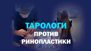 А не хочешь нос сделать? История преображения Полины