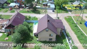 Построили дом в г. Ижевск, ул. Михайлова  (Восточный поселок)