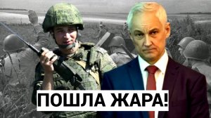 Курский Фронт Под Ударом  НАШИХ БОЙЦОВ!— Экстренные Сообщения из Горячей Точки! ВСУ В УЖАСЕ