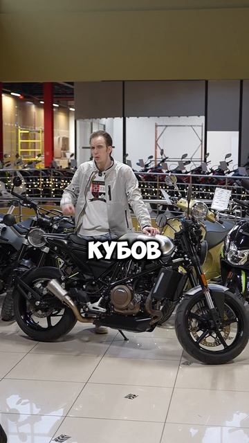 Что нужно знать перед покупкой первого мотоцикла? #мотосалон #мотоциклы #hotmot #первыймотоцикл