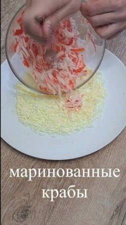 Да чего же он Вкусный. Салат "НЕЖЕНКА" на праздничный стол.