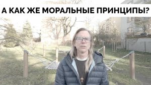 Разве Вы Забыли о Морали? - Американский Экономист Марк Бьернат Обратился к Россиянам | 05.02.2025