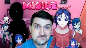 ЕЩЁ БОЛЬШЕ МИТ - MiSide #3