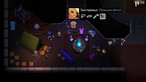 Как скачать сохранение на Enter the gungeon