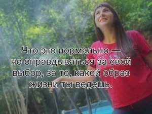 Просто жить жизнь❤️🔥💥🤩