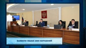 Выявили свыше 2000 нарушений.