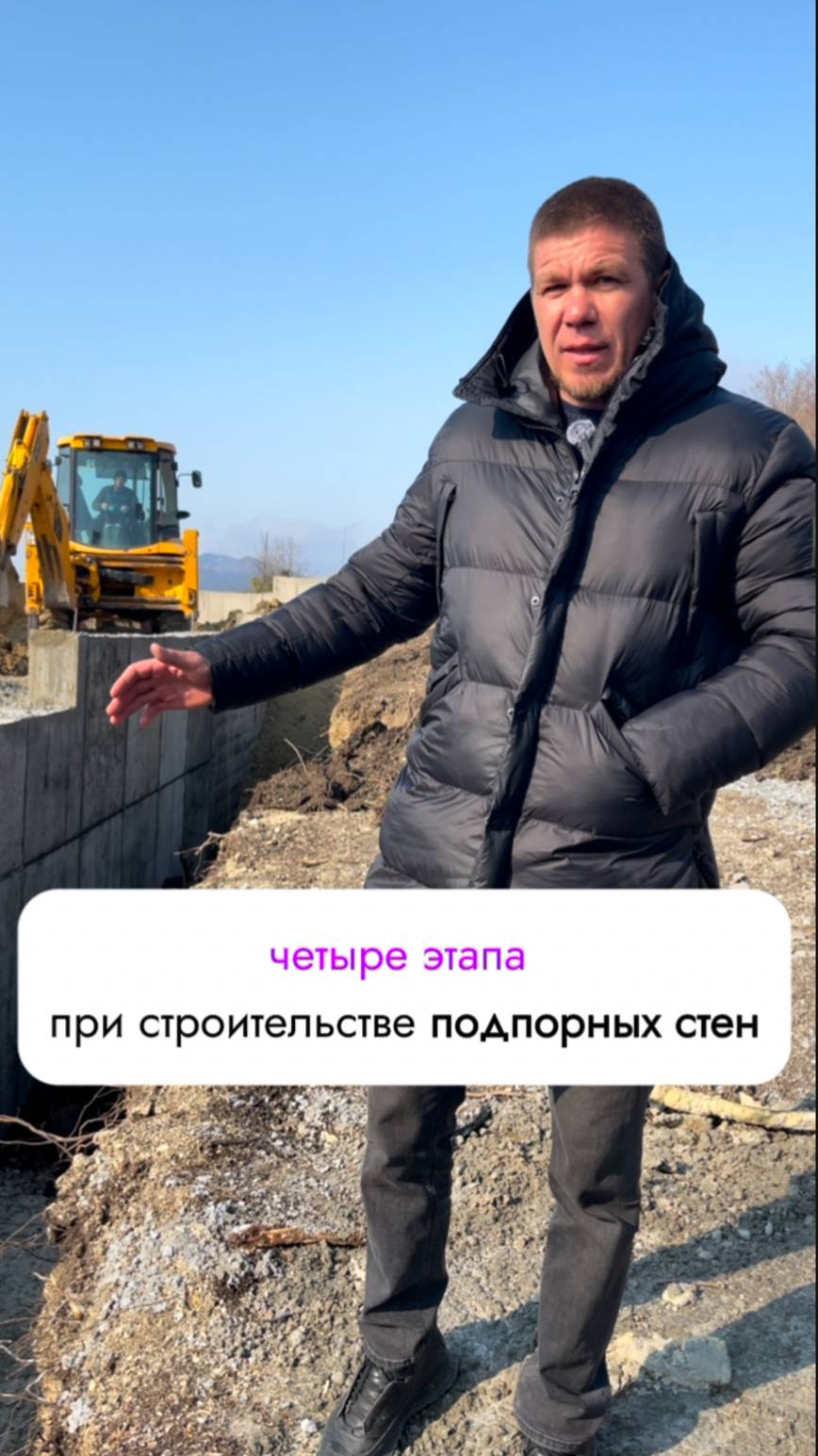 Строительство подпорных стен в горном ландшафте: как превратить сложные условия в преимущество!