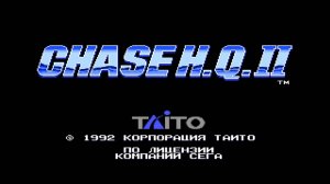 Прохождение игры : Chase HQ II . SEGA . Штаб-квартира Чейза II . СЕГА . Эмулятор Gens .