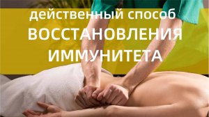 Травмы в профессиональном спорте _ Восстановление иммунитета _ Помощь при травмах