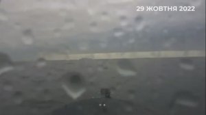 Видео с морского дрона  во время атаки на корабли Черноморского флота, октябрь 2022