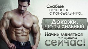 MOTIVATION 🔥МОТИВАЦИЯ