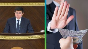 Казахстан ратифицировал соглашение о сотрудничестве стран СНГ в противодействии коррупции