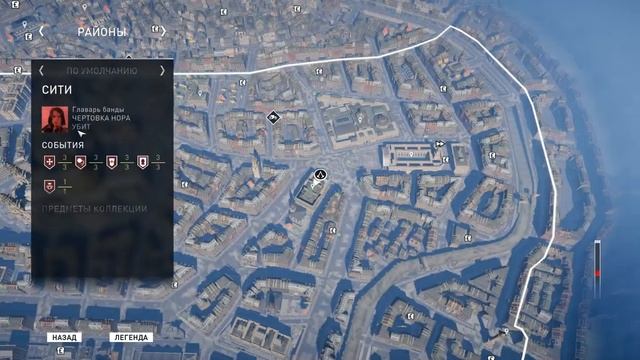 Assassin's Creed Syndicate серия 58 Грязные деньги Легкие деньги Планы изменились смотреть онлайн