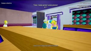 гомер делает дома ремонт