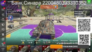 СТРИМ Tanks Blitz