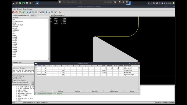 таблица инструмкнтов для токарного станка в linuxcnc смотреть онлайн