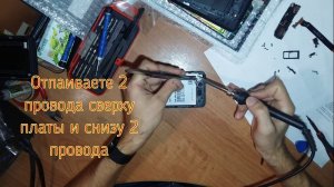 КАК РАЗОБРАТЬ BQ VELVET модель BQ-5302G | Разборка