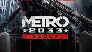 Нападение упырей|/\|Прохождение метро 2033№9