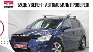 Kia Ceed, 2009, Автомолл Картель, Кемерово, ул. Рубиновая-2, +7 (3842) 481 481